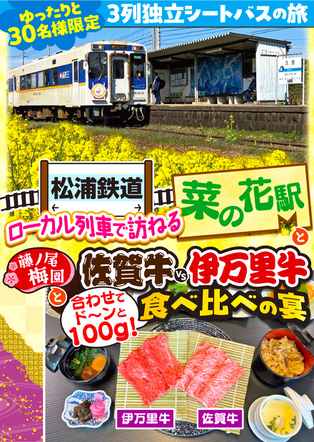 ��Ŭ��3����Ω�����ȥХ��ǹԤ���<br>��󥯥饹��δ����ΤҤȤȤ���<br>����30̾�͸���������Х��ĥ�����