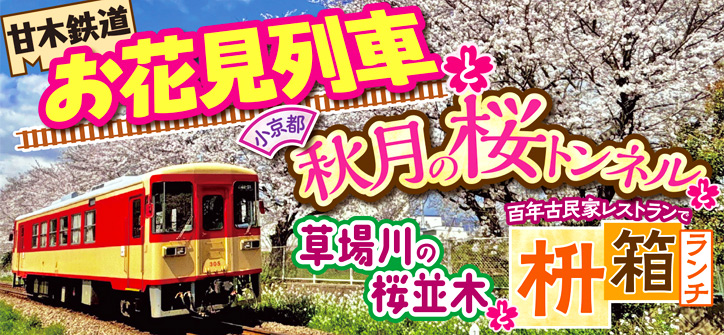 ���Ƥ��ޤ����͵��ΥХ��ĥ���