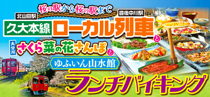 ���Ƥ��ޤ����͵��ΥХ��ĥ���