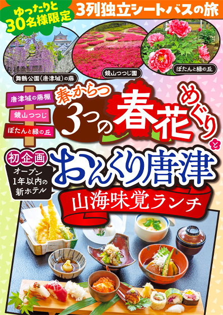 ��Ŭ��3����Ω�����ȥХ��ǹԤ���<br>��󥯥饹��δ����ΤҤȤȤ���<br>����30̾�͸���������Х��ĥ�����