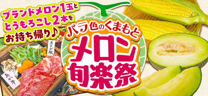 ���Ƥ��ޤ����͵��ΥХ��ĥ���