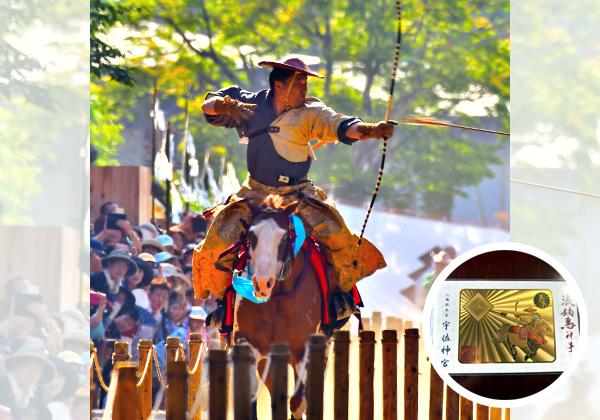 宇佐神宮御神幸祭「流鏑馬」神事と涼を感じる岳切渓谷 | お遍路の旅