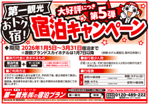 ���Ѹ����ȥ��ɡ���5�ơ�