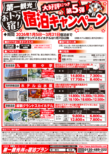 �ܤν���ѥ�ե�å�