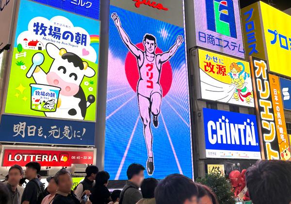 ご観劇後は約2時間のフリータイム♪劇場の外には「たこ焼き」「串カツ」大阪グルメはもちろん、たくさんの飲食店・お土産屋さんが揃っています!