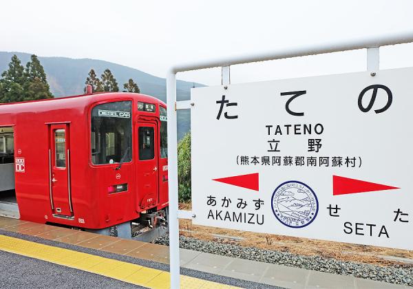 ��JR˭������ɸ��465m���ֿ�ؤ���ɸ��117m��������űؤޤ�ɸ�⺹348m�򥹥��å��Хå��򷫤��֤��ʤ��鲼�äƹԤ��ޤ����ʢ����᡼����