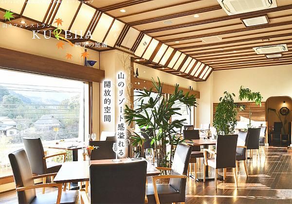 Áë¤Î³°¤Ë¤Ï¿¼ÎÐÈþ¤·¤¤·Ê¾¡ÃÏŽ¢Àî¾å¶®Ž£¤¬¹¤¬¤ëÂç¿Í¤Î±£¤ì²È¥ì¥¹¥È¥é¥óKUREHA¡¢¥ª¡¼¥Ê¡¼¤ØÄ¾ÃÌȽ¤·¸ò¾Ä¤ò½Å¤Í¤Æ¤è¤¦¤ä¤¯Í½Ìó½ÐÍè¤Þ¤·¤¿¢ö¡Ê¢¨¥¤¥á¡¼¥¸¡Ë