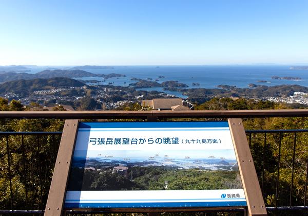 ¡ÚµÝÄ¥³ÙÅ¸Ë¾Âæ¡Û¶å½½¶åÅç¤äº´À¤ÊݹÁ¡¢º´À¤ÊݻԳ¹¤¬¸«ÅϤ»¤ëÅ¸Ë¾Âæ¡£¶õ¤È³¤¤ÈÅ硹¤ÎÂç¥Ñ¥Î¥é¥Þ¤ÎÀä·Ê¤ò¤ª³Ú¤·¤ß¤¯¤À¤µ¤¤¡ù¼Ì¿¿Äó¶¡¡§(°ì¼Ò)Ĺºê¸©´Ñ¸÷Ï¢ÌÁ