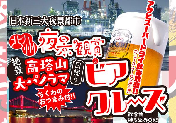 �̶彣��ʴѾޥӥ����롼���ȹ��㻳��ѥΥ�����