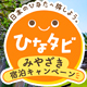 �Ҥʥ��Ӥߤ䤶�������ڡ���